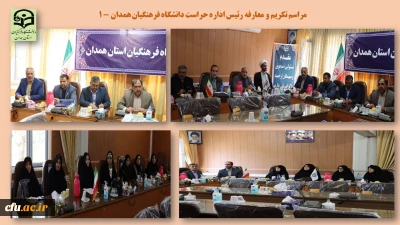 مدیرکل دفتر مرکزی حراست:

دانشگاه فرهنگیان یک شبکه موثر و تاثیرگذار بر کل جامعه
