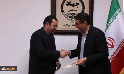انعقاد تفاهم نامه همکاری بین دانشگاه فرهنگیان و جهاد دانشگاهی استان مرکزی
