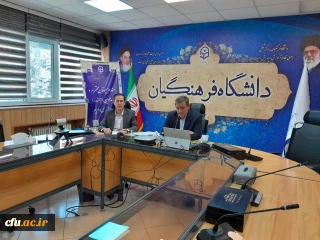 نشست مدیریت مدارس وابسته و کارورزی دانشگاه فرهنگیان با مدیران گروه های درسی و  اساتید مرجع کارورزی سراسر کشور
