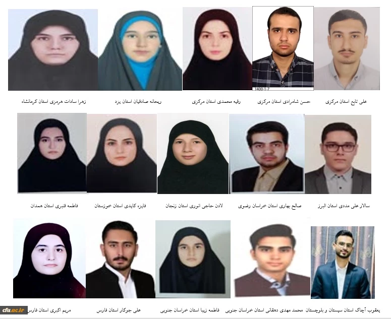 حضور  15 نفر از دانشجومعلمان دانشگاه فرهنگیان در جشنواره دانشجوی نمونه کشوری 2