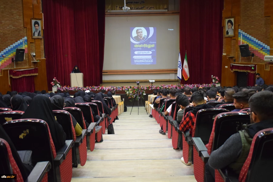 
برگزاری مجموعه کارگاه های آموزشی ازدواج ویژه دانشجویان دانشگاه های استان کرمانشاه
 14