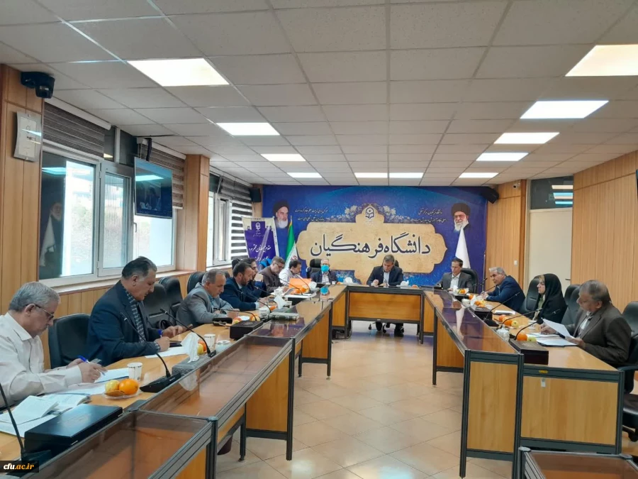 برگزاری نشست مشورتی کارورزی دانشگاه فرهنگیان 2