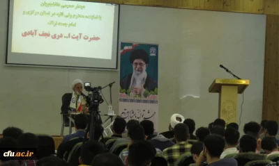 نماینده ولی فقیه در استان مرکزی گفت:

کمبود فضای خوابگاهی دانشگاه فرهنگیان اراک باید رفع شود
