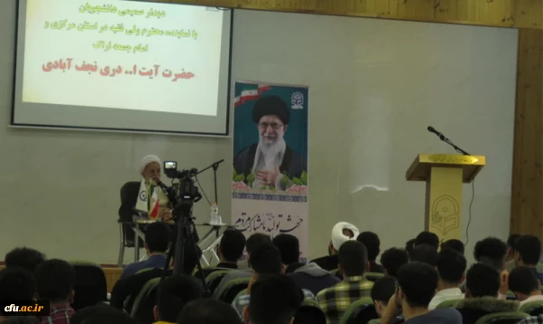 کمبود فضای خوابگاهی دانشگاه فرهنگیان اراک باید رفع شود
 2