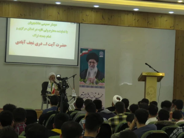 کمبود فضای خوابگاهی دانشگاه فرهنگیان اراک باید رفع شود
 8