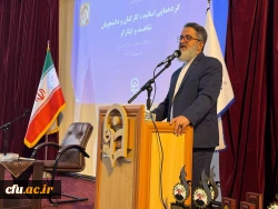 گردهمایی دانشجویان، اساتید، و کارکنان شاهد و ایثارگر 3