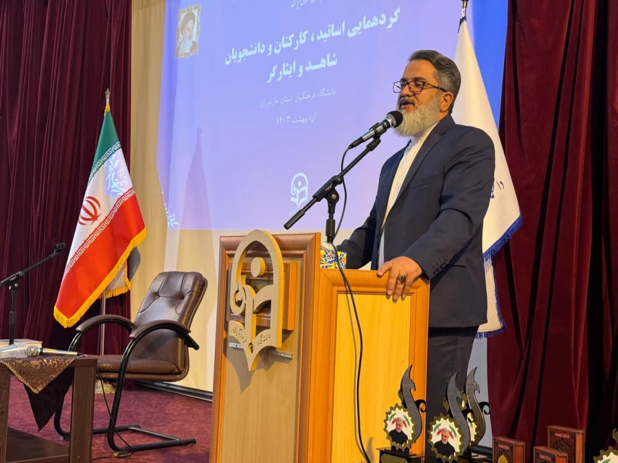 گردهمایی دانشجویان، اساتید، و کارکنان شاهد و ایثارگر 3