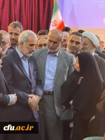 گردهمایی دانشجویان، اساتید، و کارکنان شاهد و ایثارگر 6