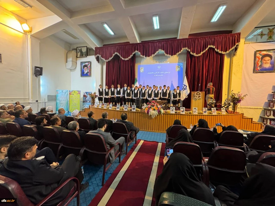 گردهمایی دانشجویان، اساتید، و کارکنان شاهد و ایثارگر 8