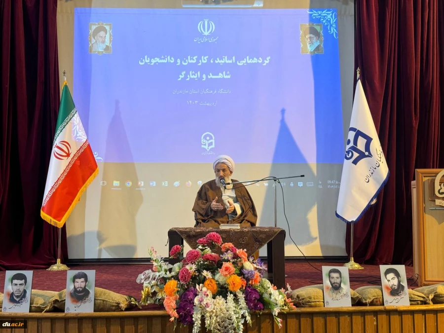 گردهمایی دانشجویان، اساتید، و کارکنان شاهد و ایثارگر 9