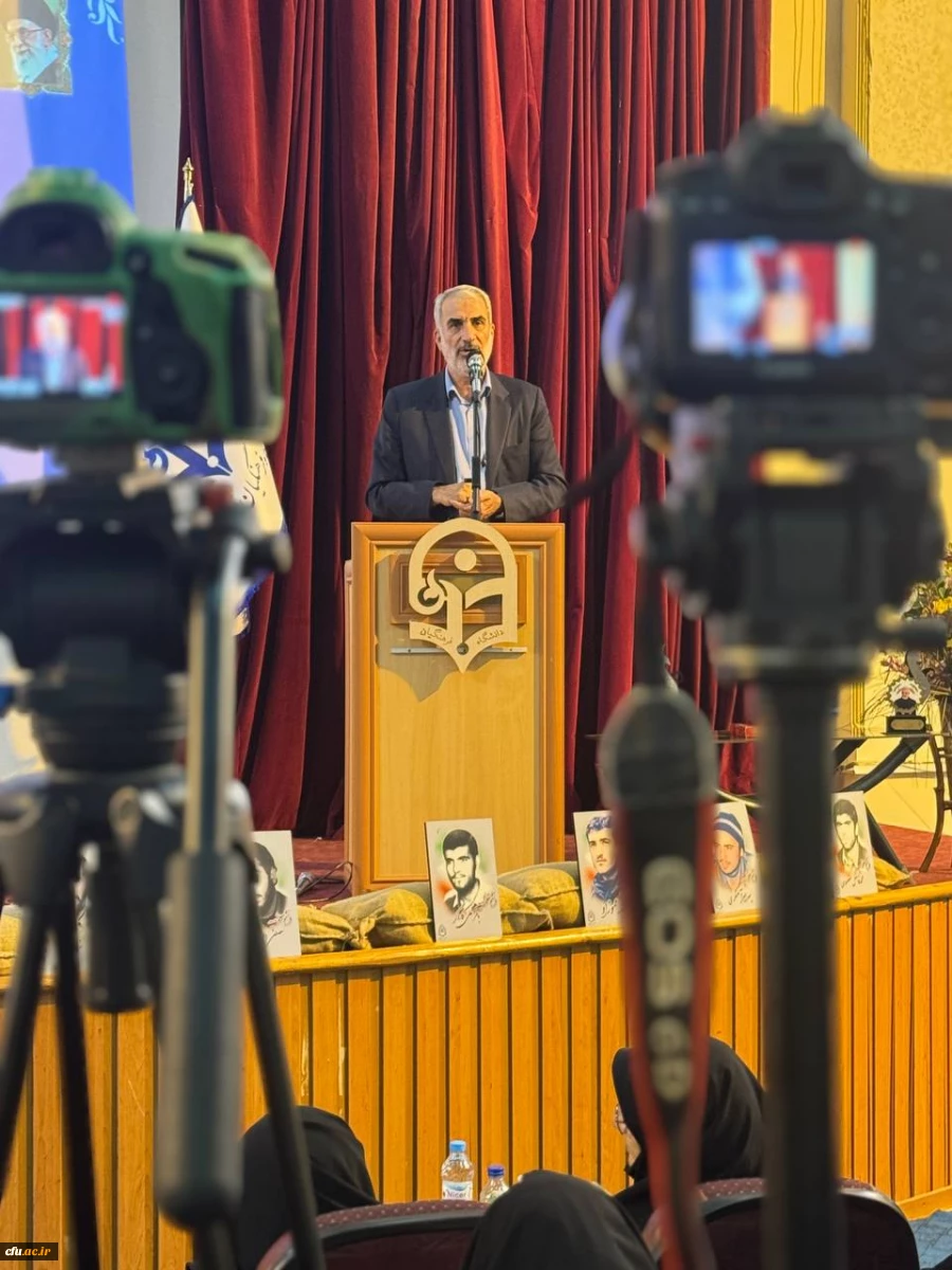 گردهمایی دانشجویان، اساتید، و کارکنان شاهد و ایثارگر 12