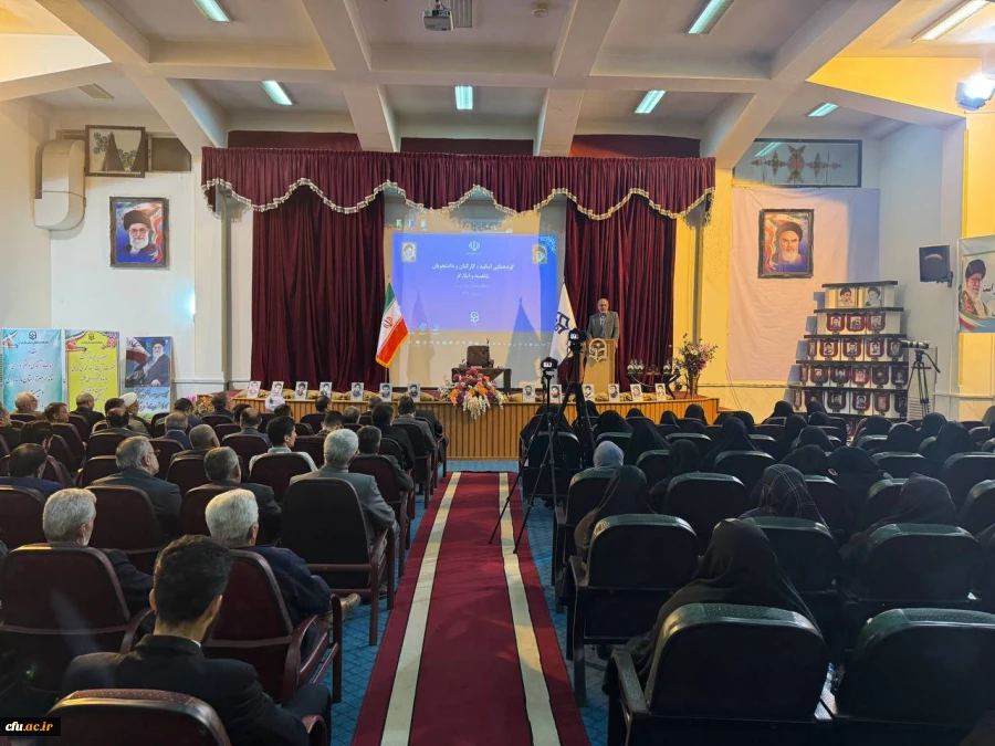 گردهمایی دانشجویان، اساتید، و کارکنان شاهد و ایثارگر 17