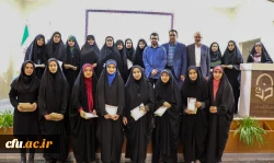 همایش تدبر در قرآن با محوریت سوره فلق
 2