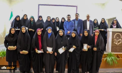 در پردیس حضرت زینب کبری (س) استان مرکزی برگزار شد :

همایش تدبر در قرآن با محوریت سوره فلق
