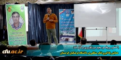 همایش یادگیری تفکر منطقی در دانشگاه فرهنگیان کردستان
 2