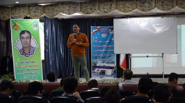 همایش یادگیری تفکر منطقی در دانشگاه فرهنگیان کردستان
 11