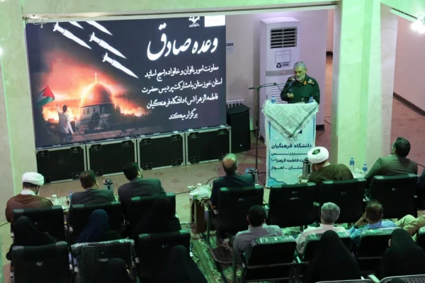 برگزاری مراسم تبیین وعده صادق در پردیس حضرت فاطمه الزهرا(س) خوزستان 7