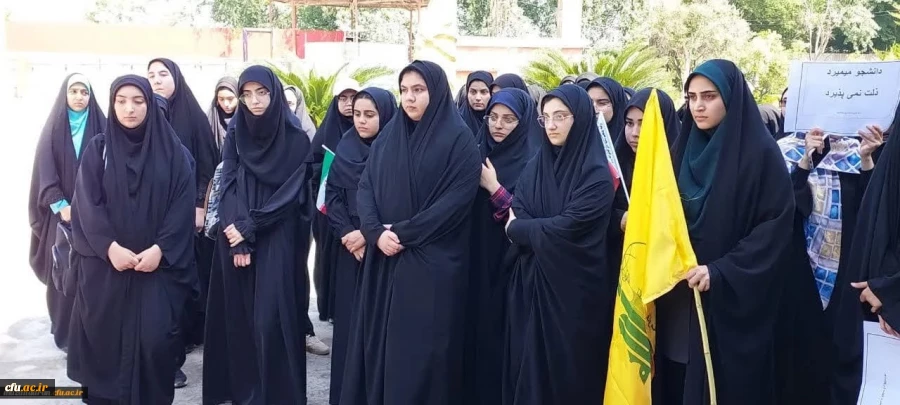 تجمع اساتید، کارکنان و دانشجویان در حمایت از خیزش دانشجویان در آمریکا 3