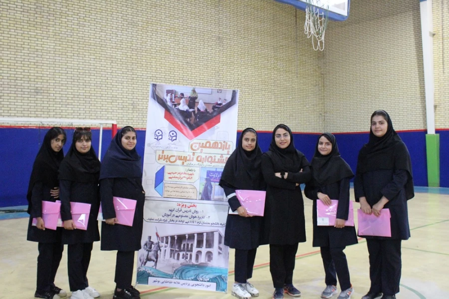 رئیس دانشگاه فرهنگیان استان بوشهر:
جشنواره تدریس برتر ساختگاه معلمان قوی برای ایران قوی است 17