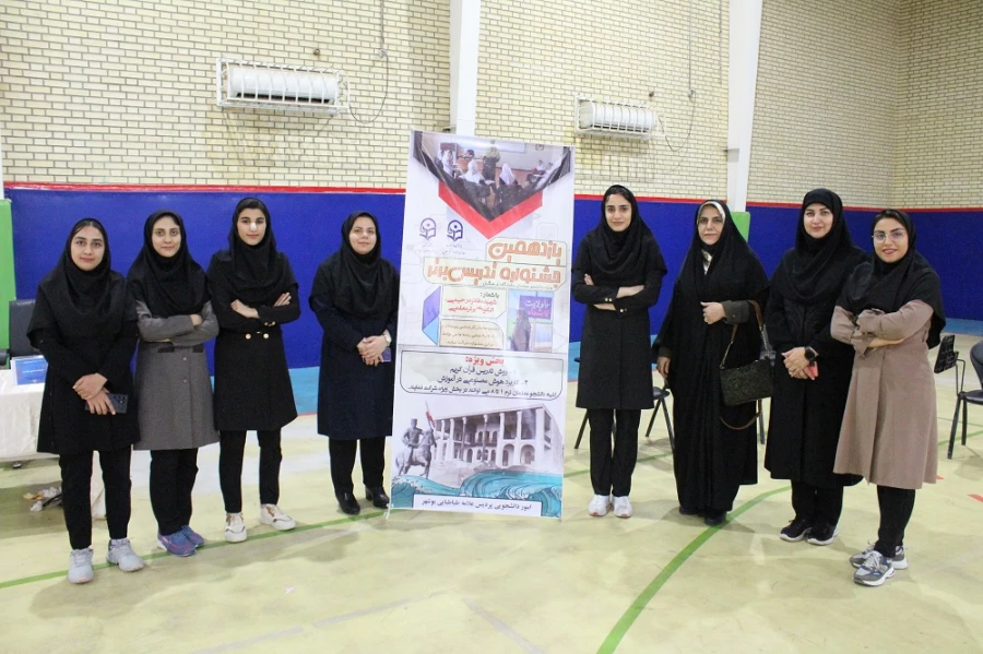 رئیس دانشگاه فرهنگیان استان بوشهر:
جشنواره تدریس برتر ساختگاه معلمان قوی برای ایران قوی است 21