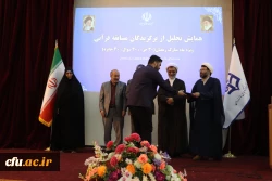 تجلیل از برگزیدگان قرآنی استان مازندران 5
