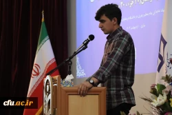 تجلیل از برگزیدگان قرآنی استان مازندران 9