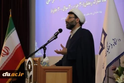 تجلیل از برگزیدگان قرآنی استان مازندران 11