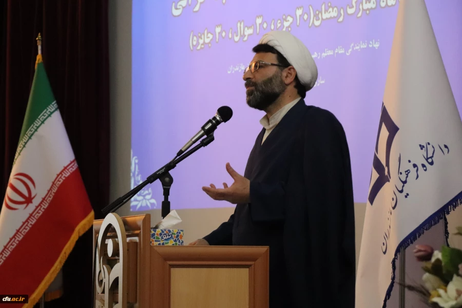 تجلیل از برگزیدگان قرآنی استان مازندران 11