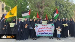 در دانشگاه فرهنگیان استان بوشهر؛
تجمع مجموعه دانشگاه در حمایت از دانشجویان آزادی خواه حامی فلسطین  2