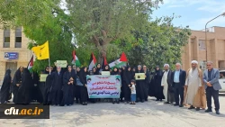 در دانشگاه فرهنگیان استان بوشهر؛
تجمع مجموعه دانشگاه در حمایت از دانشجویان آزادی خواه حامی فلسطین  3