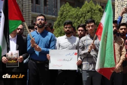 بازتاب تجمع دانشجویی دانشگاه فرهنگیان همدان از شبکه های ملی و استانی 7