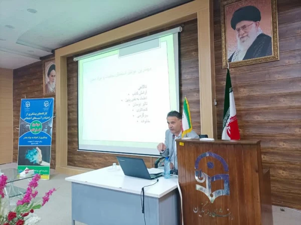 برگزاری کارگاه های آموزشی جهت پیشگیری از آسیب های اجتماعی با موضوع کنترل و کاهش اعتیاد به مواد مخدر 4