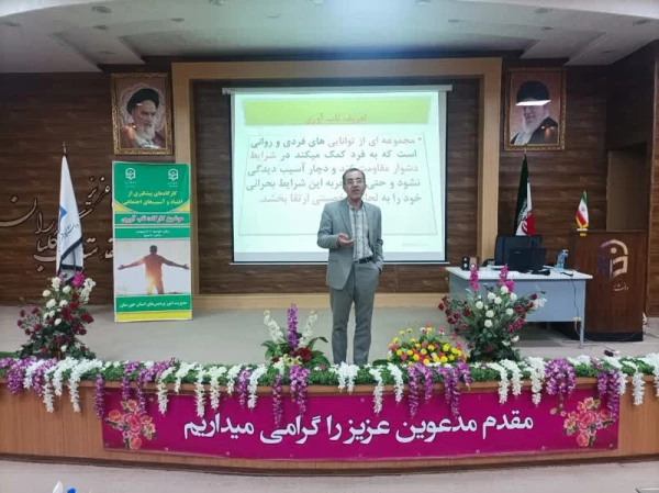 برگزاری کارگاه های آموزشی جهت پیشگیری از آسیب های اجتماعی با موضوع کنترل و کاهش اعتیاد به مواد مخدر 5