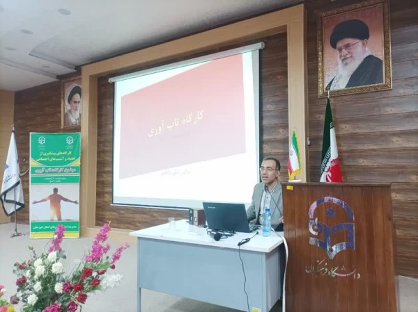 برگزاری کارگاه های آموزشی جهت پیشگیری از آسیب های اجتماعی با موضوع کنترل و کاهش اعتیاد به مواد مخدر 6