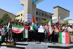 تجمع دانشجویی پردیس شهید مقصودی همدان 2