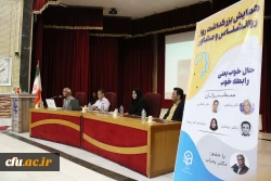 با حضور رئیس سازمان نظام روانشناسی استان بوشهر؛
آئین بزرگداشت روز روانشناسی و مشاور در دانشگاه فرهنگیان استان بوشهر برگزار شد 2