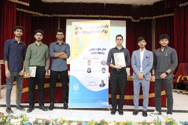 با حضور رئیس سازمان نظام روانشناسی استان بوشهر؛
آئین بزرگداشت روز روانشناسی و مشاور در دانشگاه فرهنگیان استان بوشهر برگزار شد 5