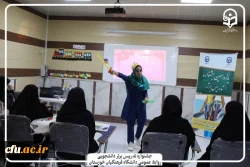 برگزاری مرحله استانی یازدهمین جشنواره تدریس برتر دانشجو معلمان 2