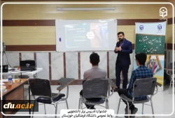 برگزاری مرحله استانی یازدهمین جشنواره تدریس برتر دانشجو معلمان 3