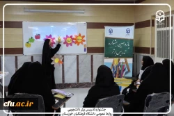 برگزاری مرحله استانی یازدهمین جشنواره تدریس برتر دانشجو معلمان 6