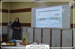 برگزاری مرحله استانی یازدهمین جشنواره تدریس برتر دانشجو معلمان 9
