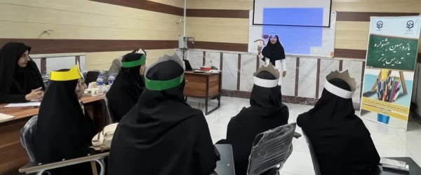 برگزاری مرحله استانی یازدهمین جشنواره تدریس برتر دانشجو معلمان 12