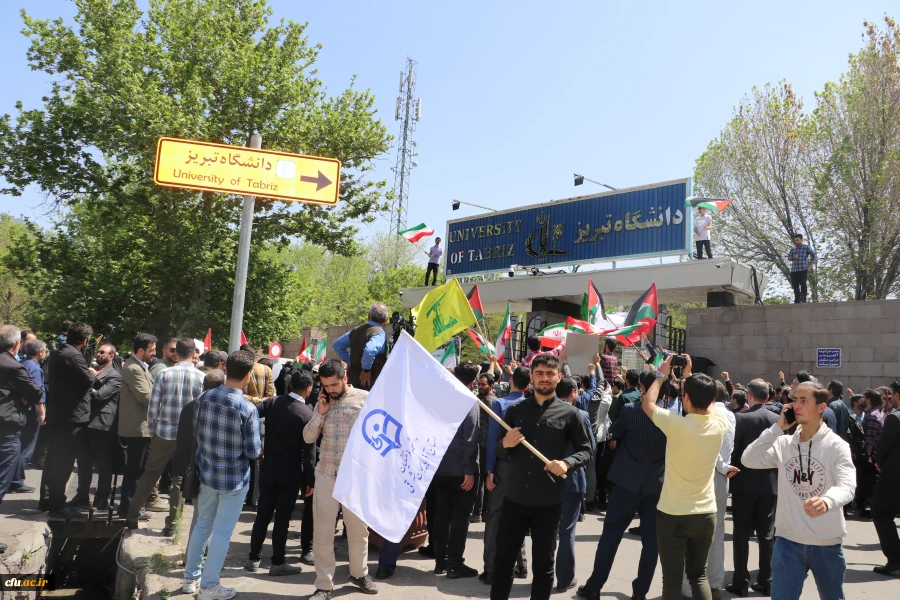 تجمع دانشجویان دانشگاههای آذربایجان شرقی در حمایت از خیزش دانشجویان آمریکایی 7