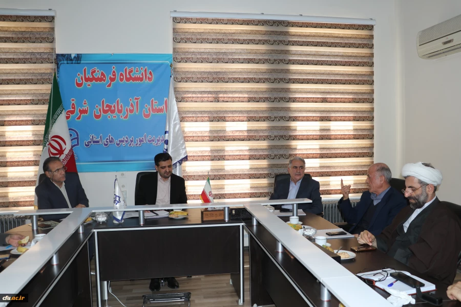 برگزاری جلسه مجمع خیرین دانشگاه فرهنگیان استان آذربایجان شرقی 9
