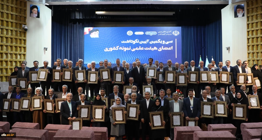 رییس دانشگاه فرهنگیان؛ استاد نمونه کشوری شد 4