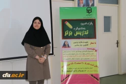 برگزاری مرحله استانی یازدهمین جشنواره تدریس برتر در دانشگاه فرهنگیان آذربایجان شرقی 13