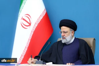 آیت الله رئیسی ابلاغ کرد:  

ماده واحده «تعیین ترکیب اعضای هیأت مرکزی جذب اعضای هیأت علمی دانشگاه فرهنگیان»