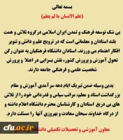 پیام تبریک 1403