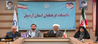 طی حکمی از سوی رئیس دانشگاه فرهنگیان :

سرپرست جدید پردیس بنت الهدی صدر اردبیل معرفی شد