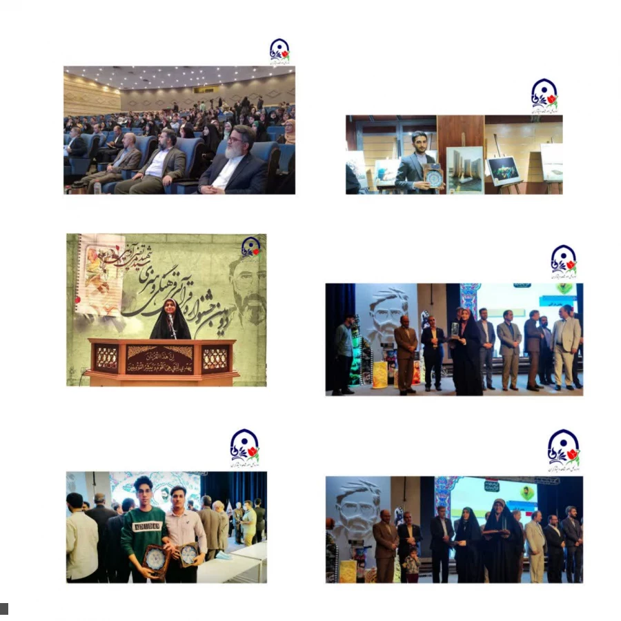 موفقیت ۱۰ دانشجو معلم شاهد و ایثارگر دانشگاه فرهنگیان در دومین جشنواره قرآنی، فرهنگی و هنری شهید آوینی 2